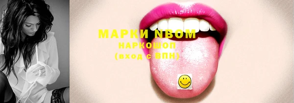 MDMA Белоозёрский