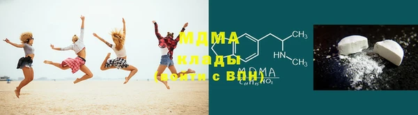 MDMA Белоозёрский